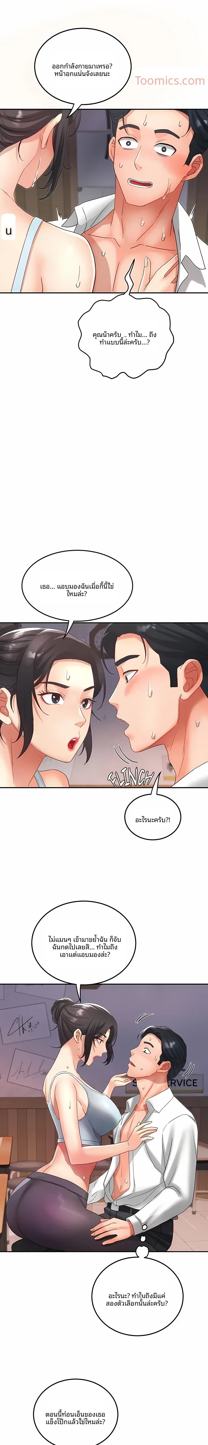 page-18
