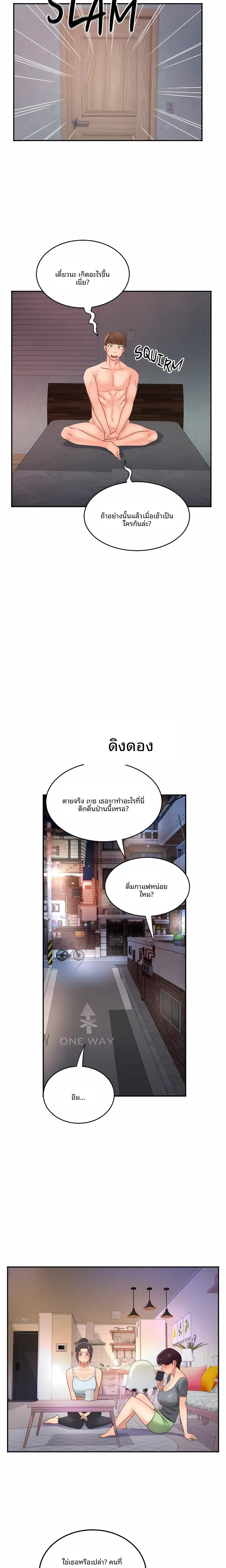 page-14