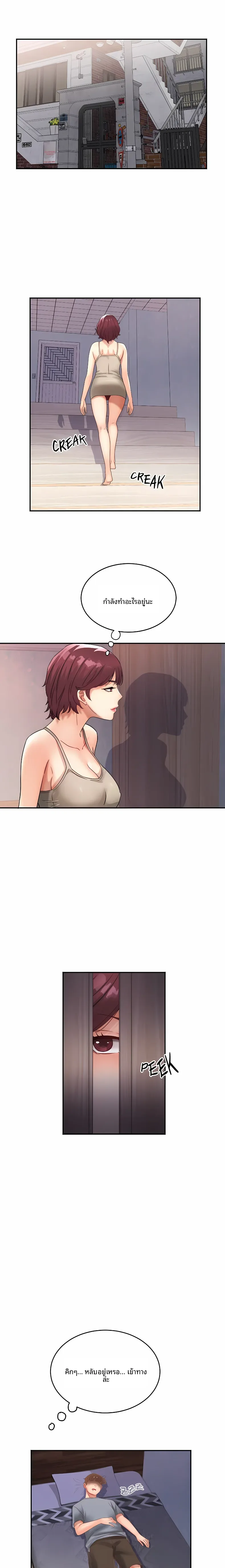 page-18