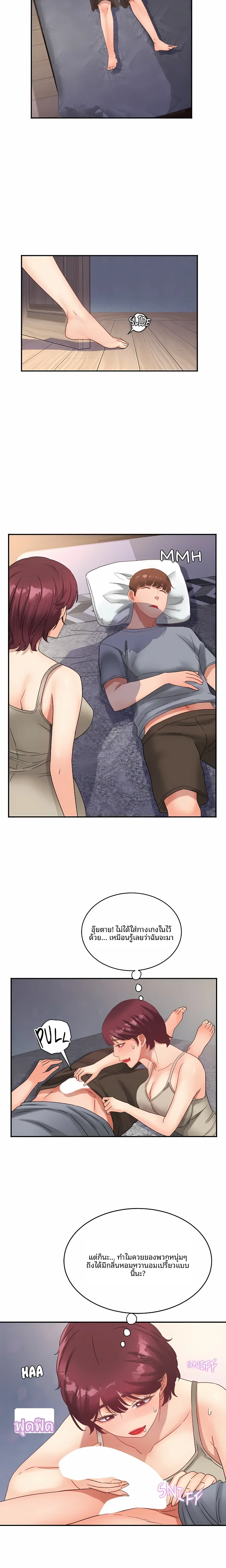 page-19