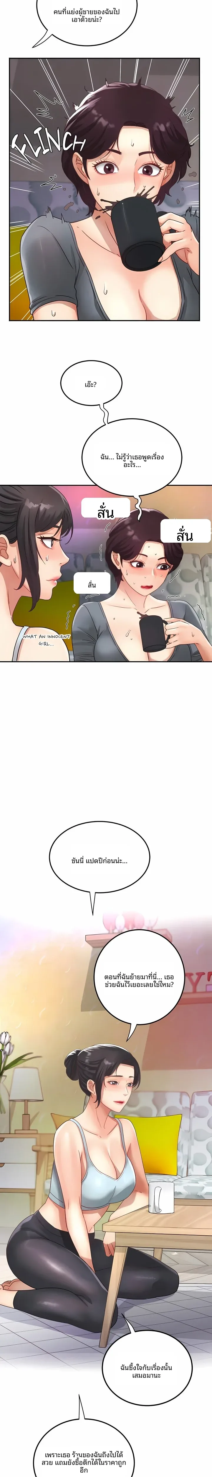 page-15