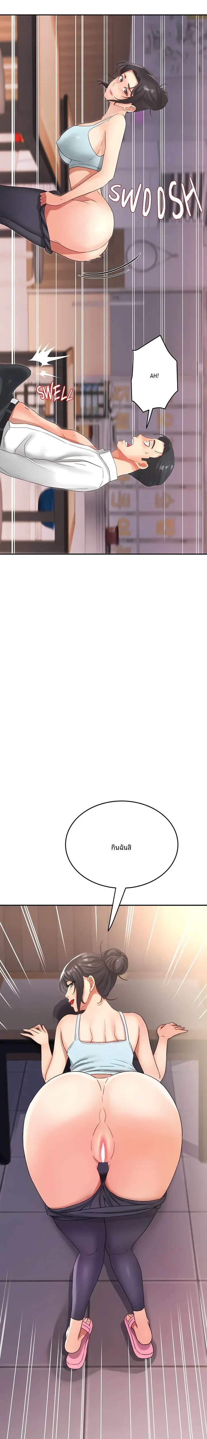 page-20
