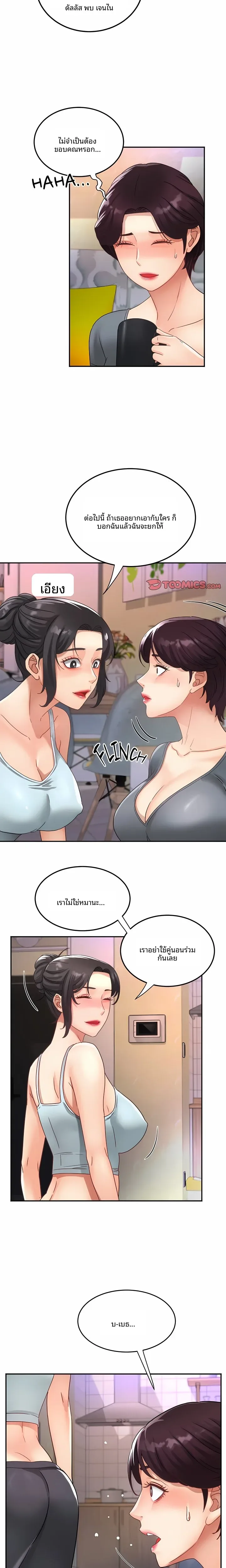 page-16