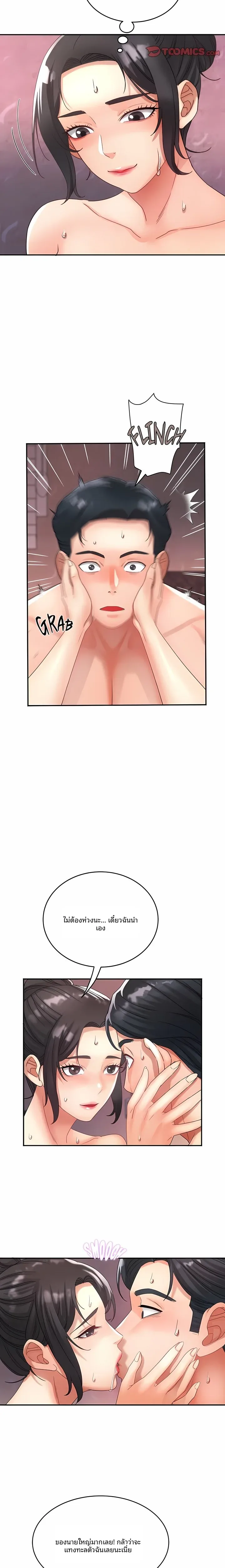 page-5