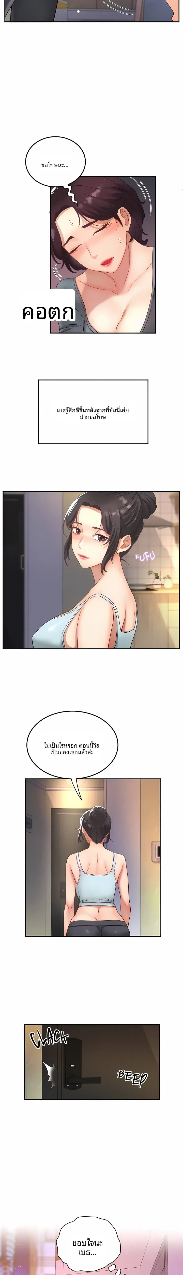 page-17