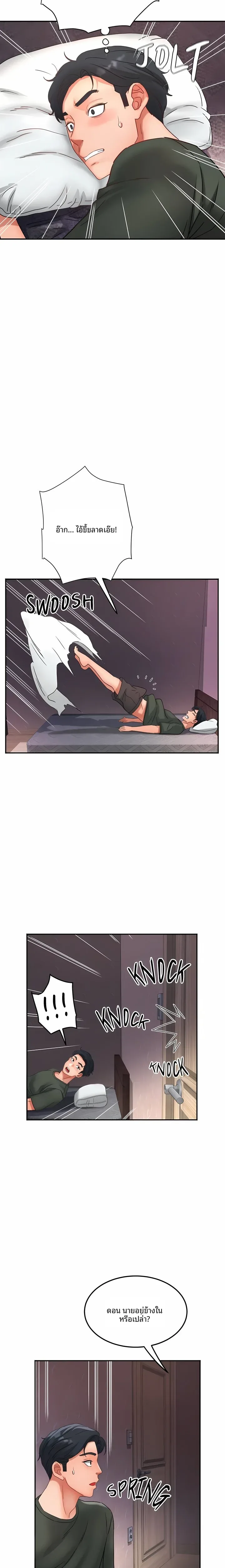 page-19
