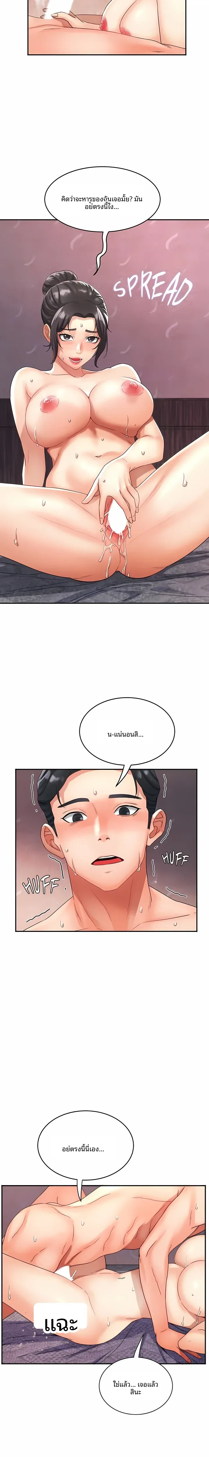 page-7