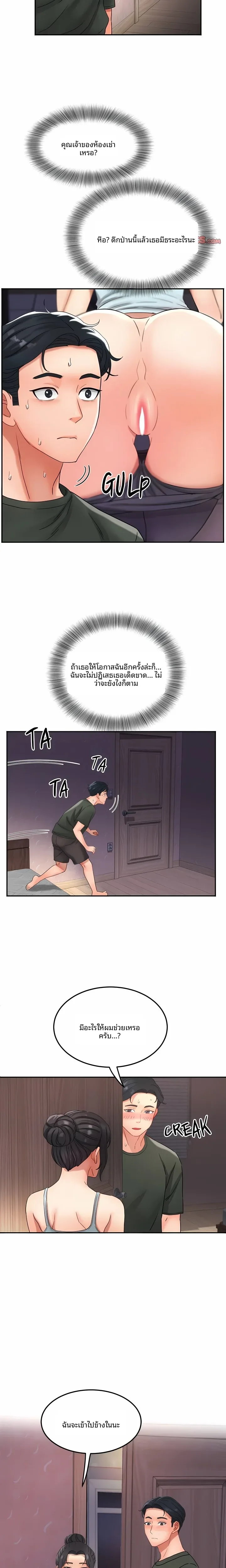 page-20