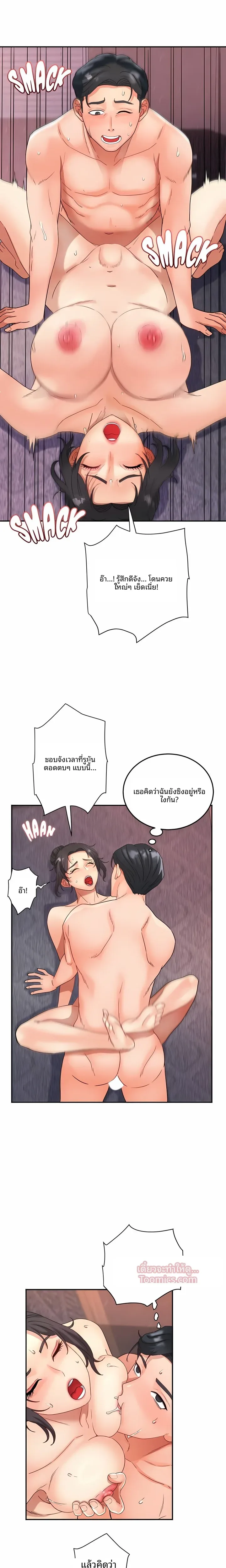 page-8