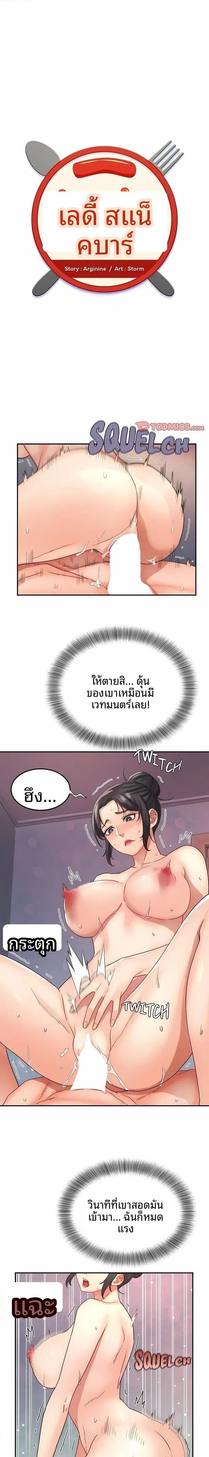 page-1