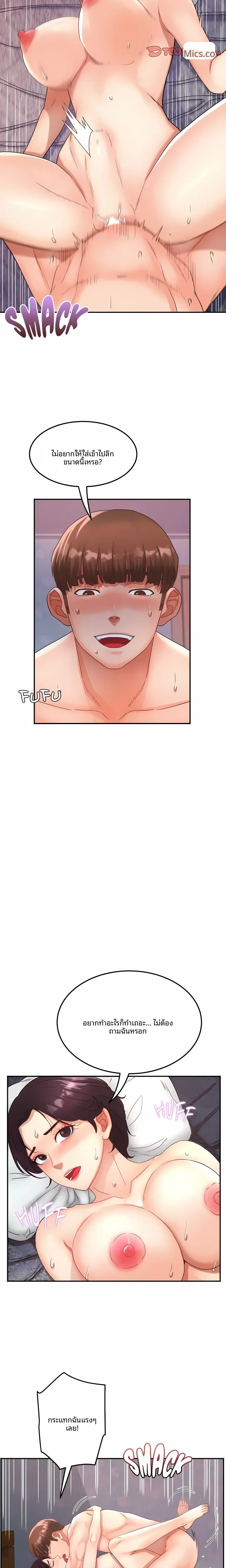 page-5