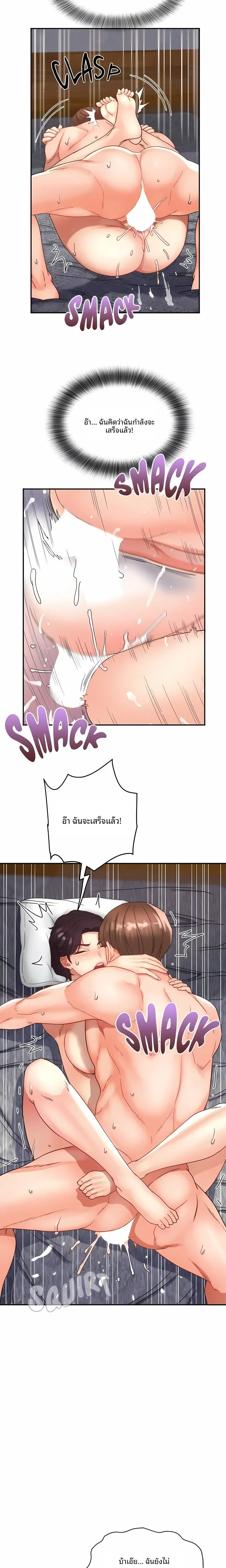page-7