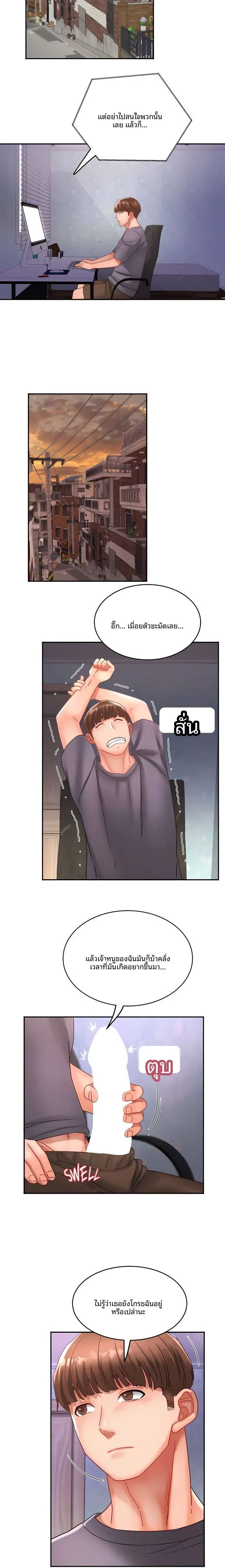 page-13