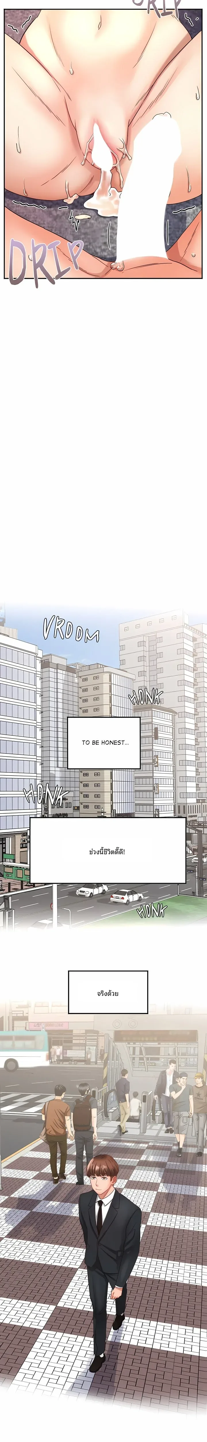 page-9