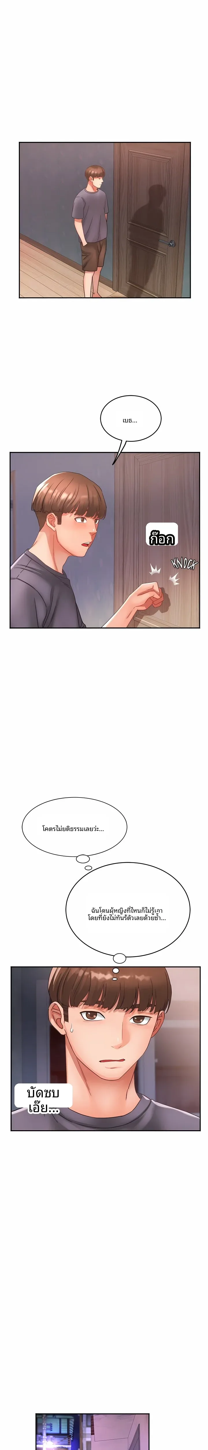 page-14