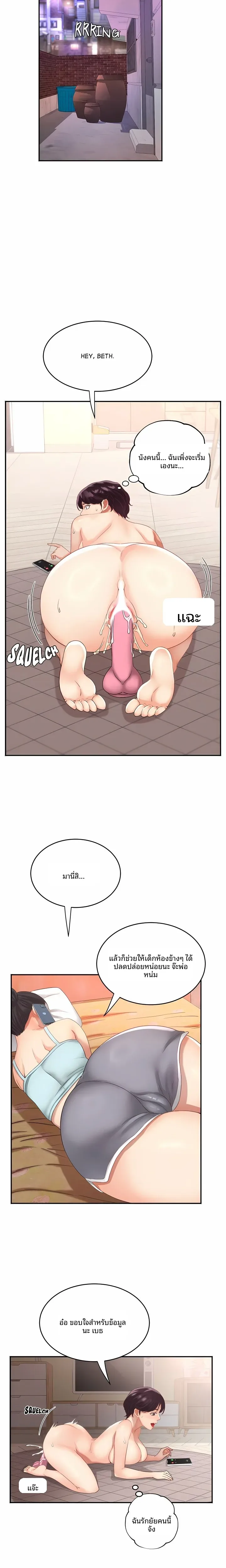 page-15