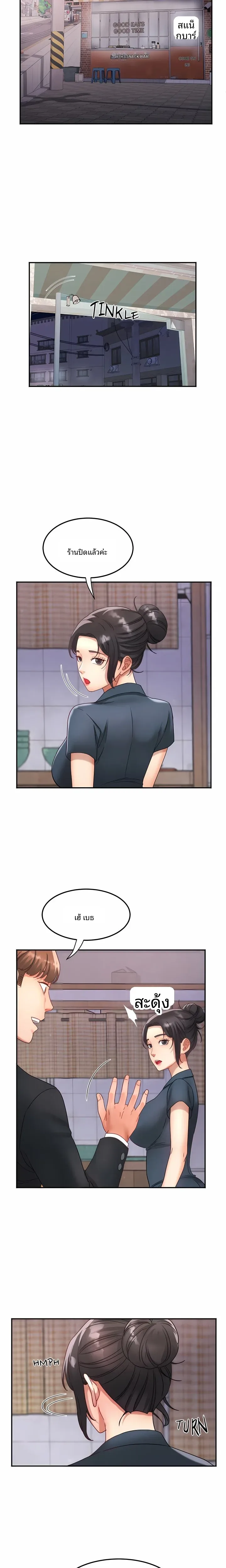page-11