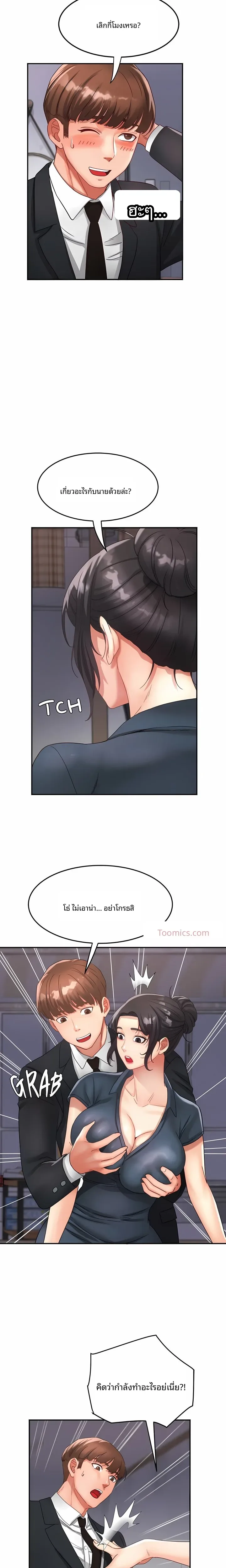 page-12