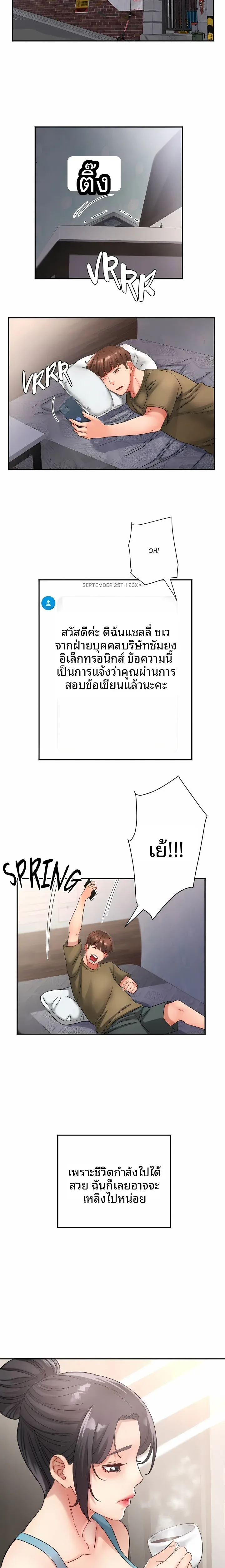 page-9