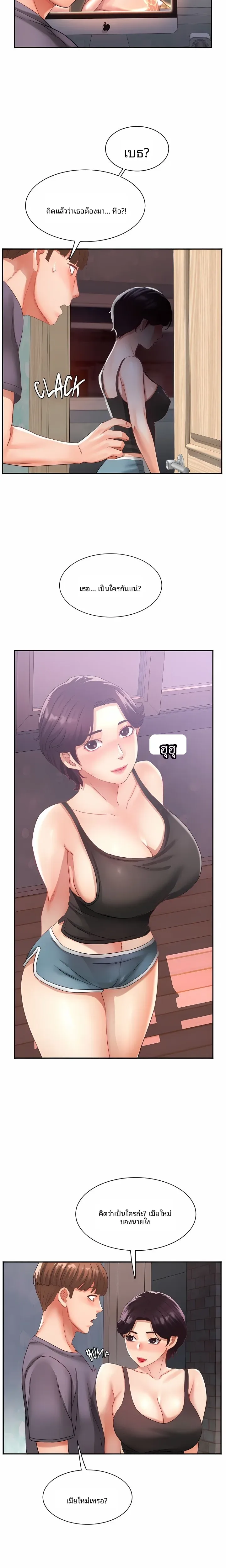 page-17