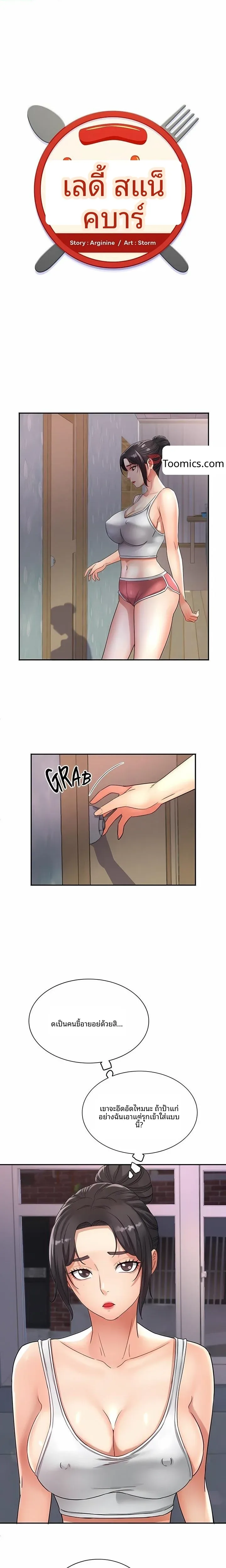 page-1