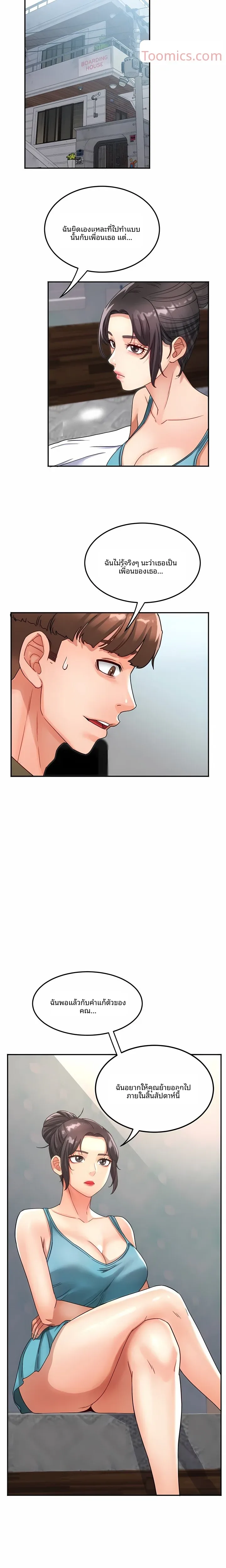 page-5