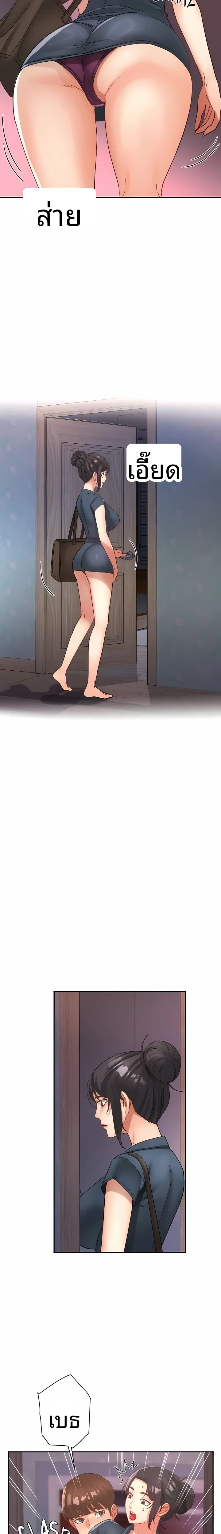 page-14