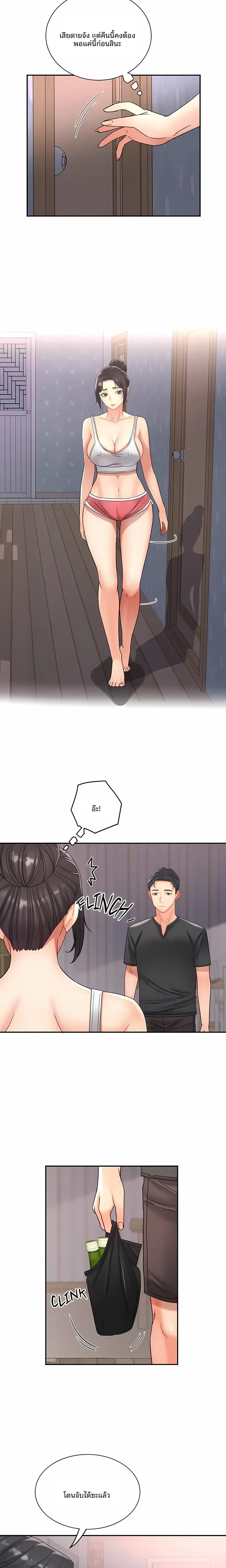 page-2