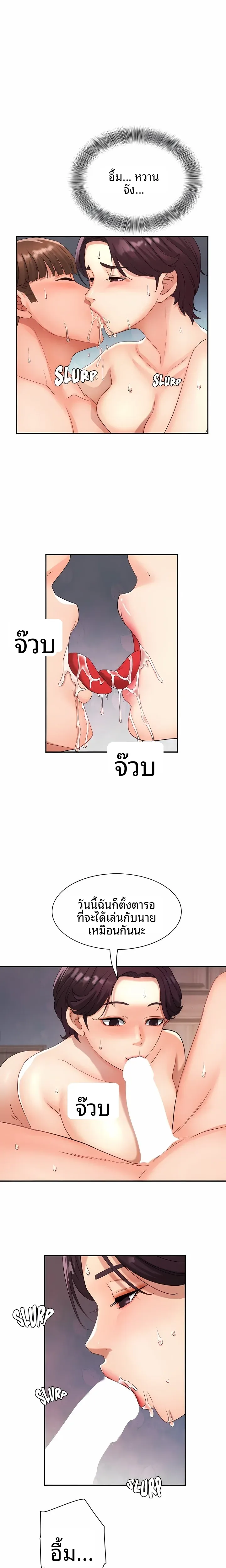 page-19