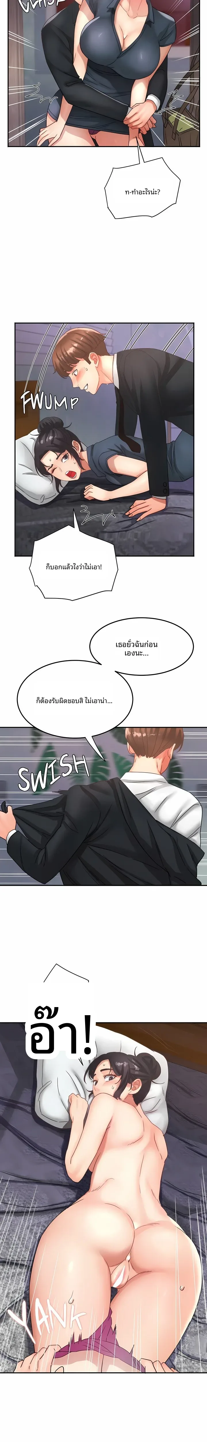 page-15