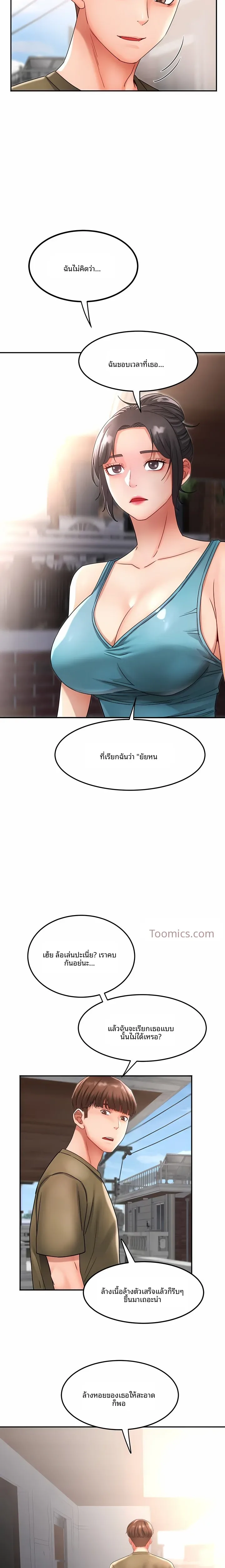 page-12