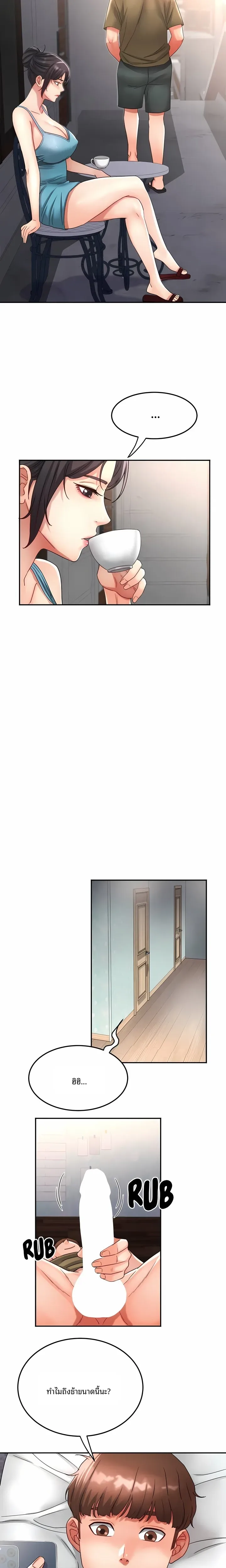 page-13