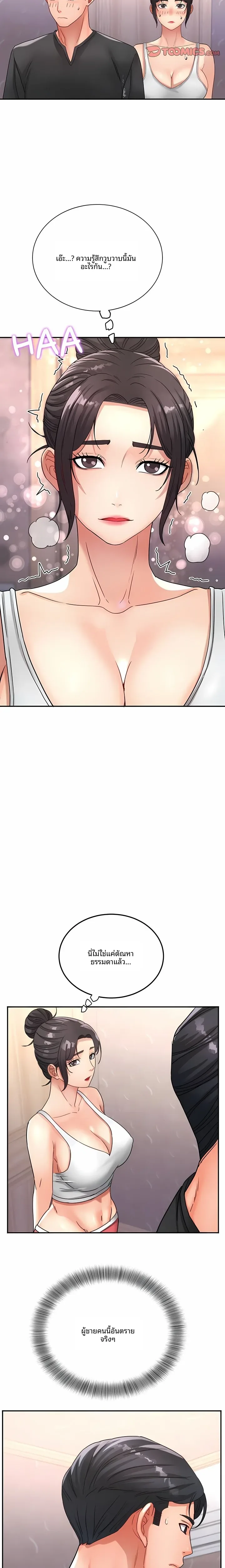 page-5