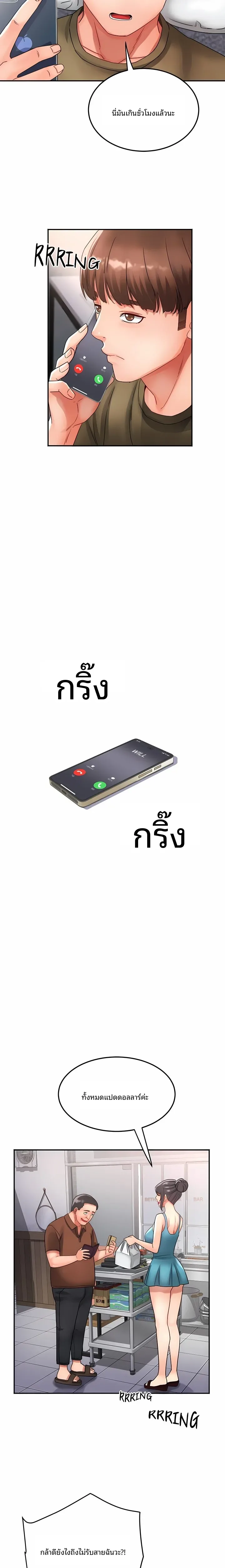 page-14