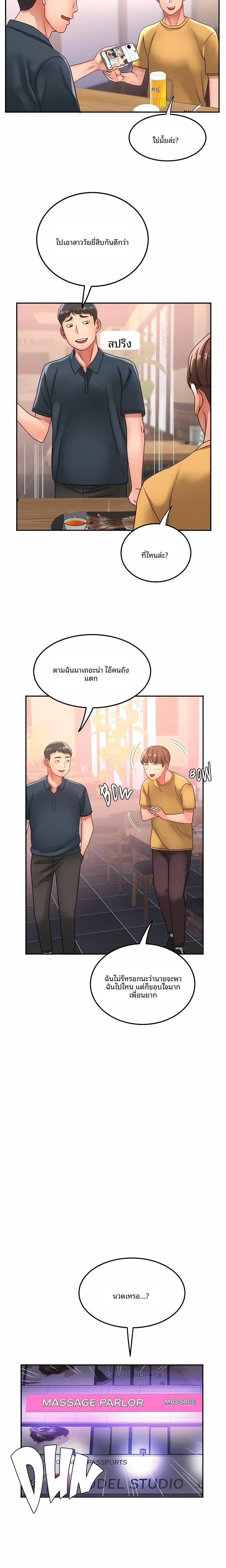 page-9