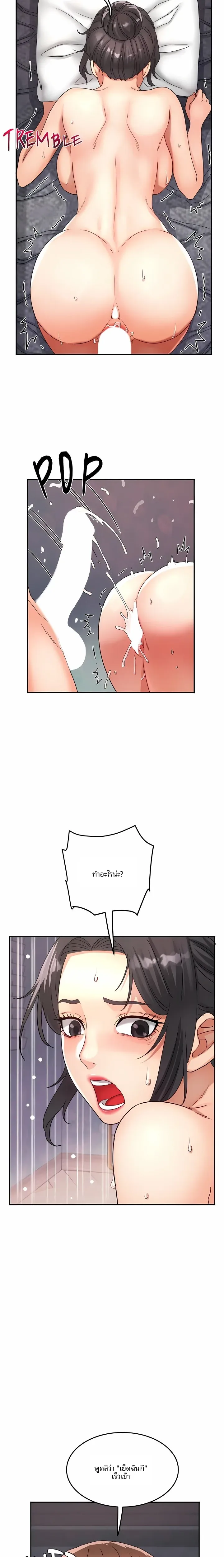 page-18