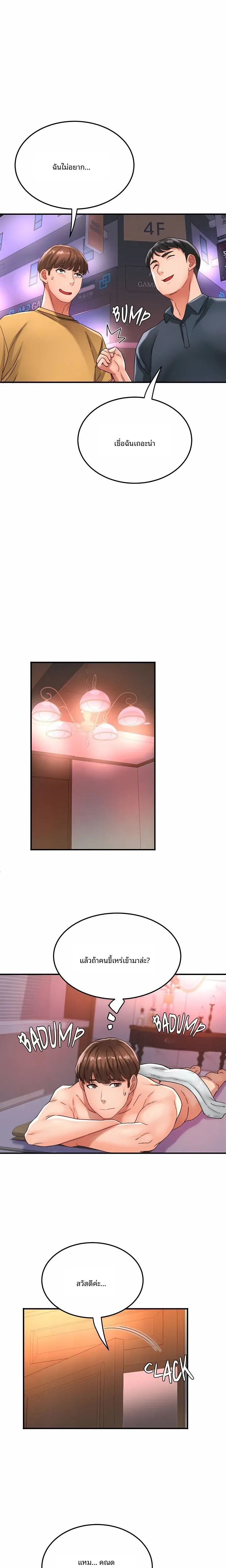 page-10