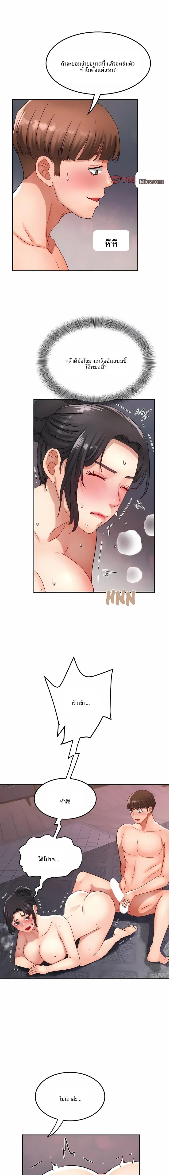 page-20
