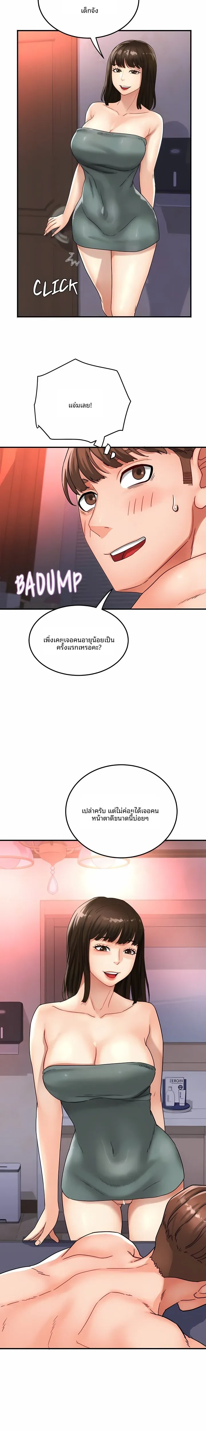 page-11