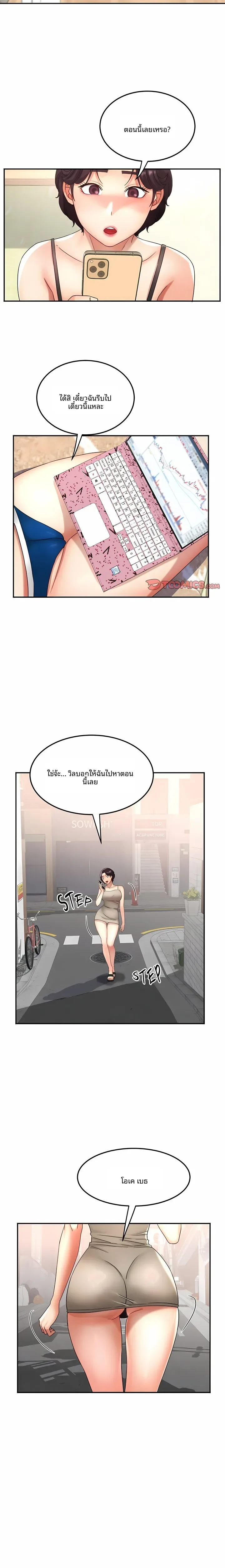 page-16