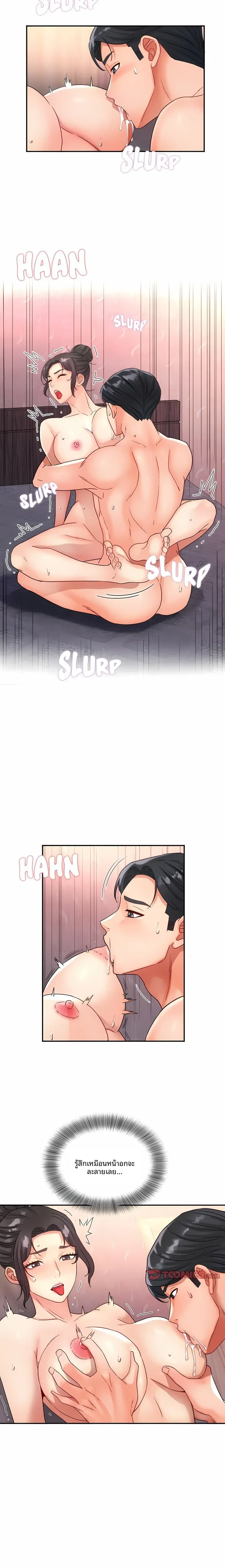 page-8