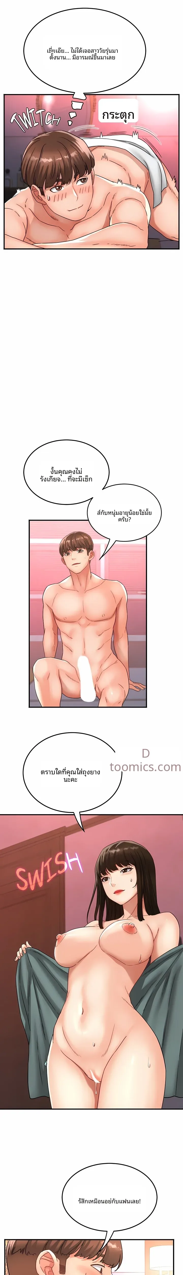 page-12