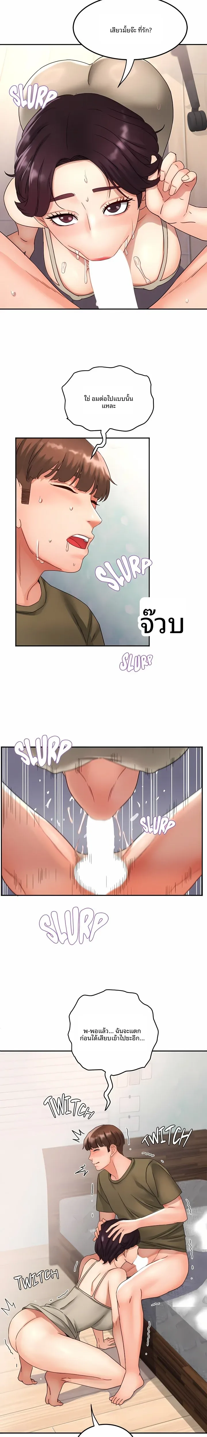 page-18