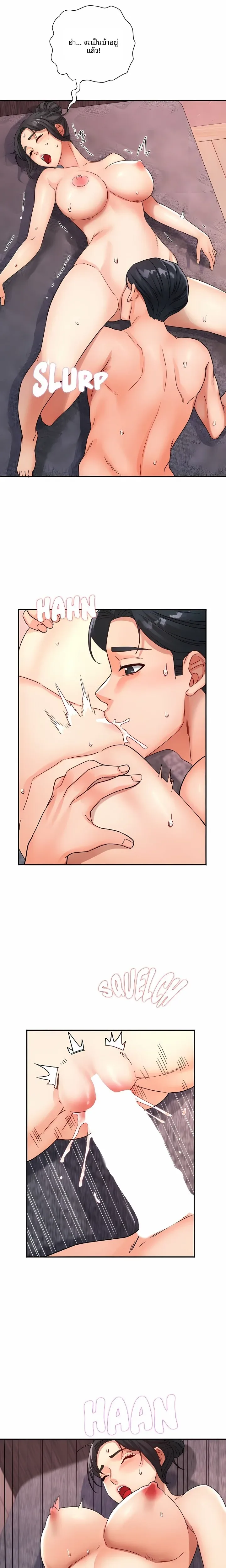 page-9
