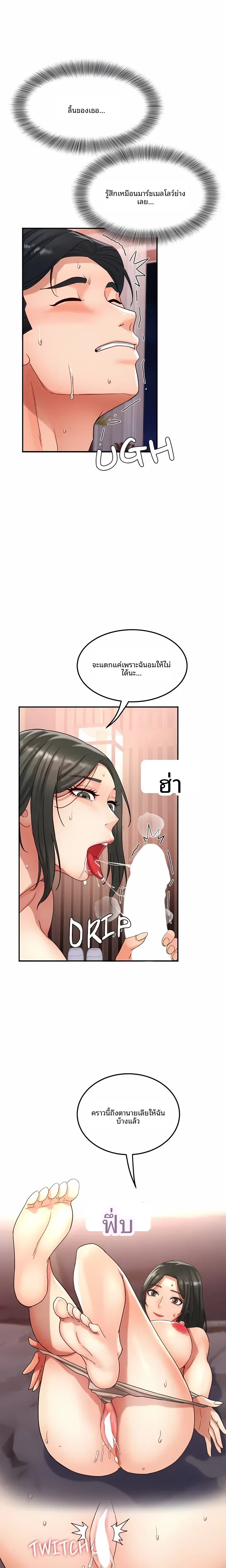 page-3