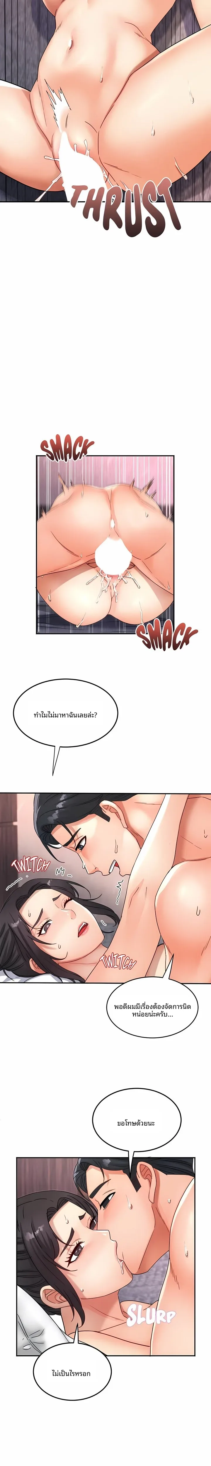 page-10