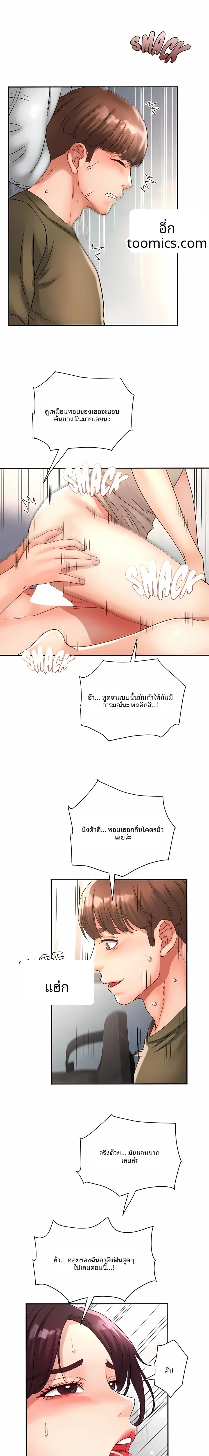 page-20