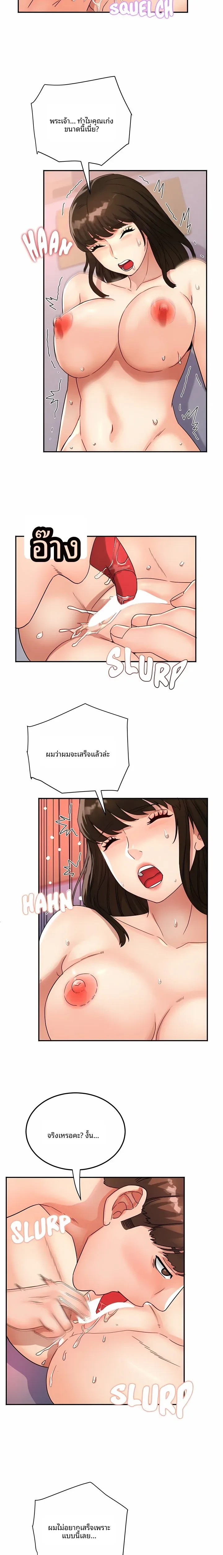 page-15