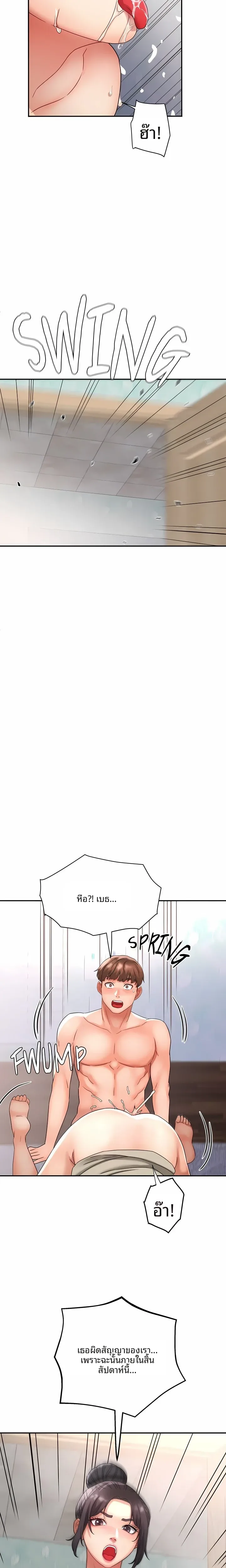 page-21