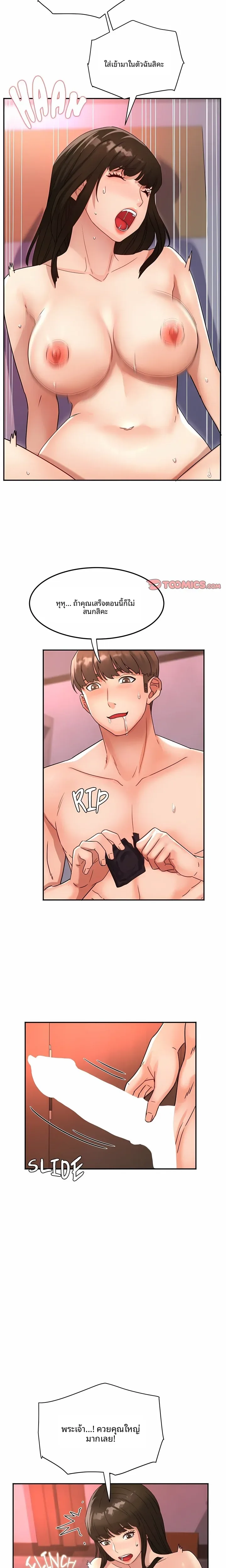 page-16